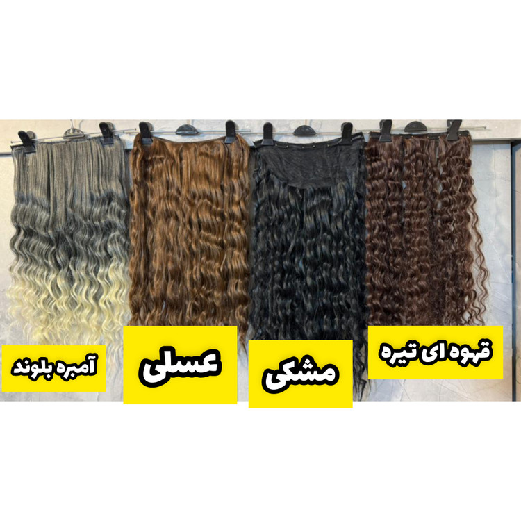 موی فر گوش تا گوش40/45سانت