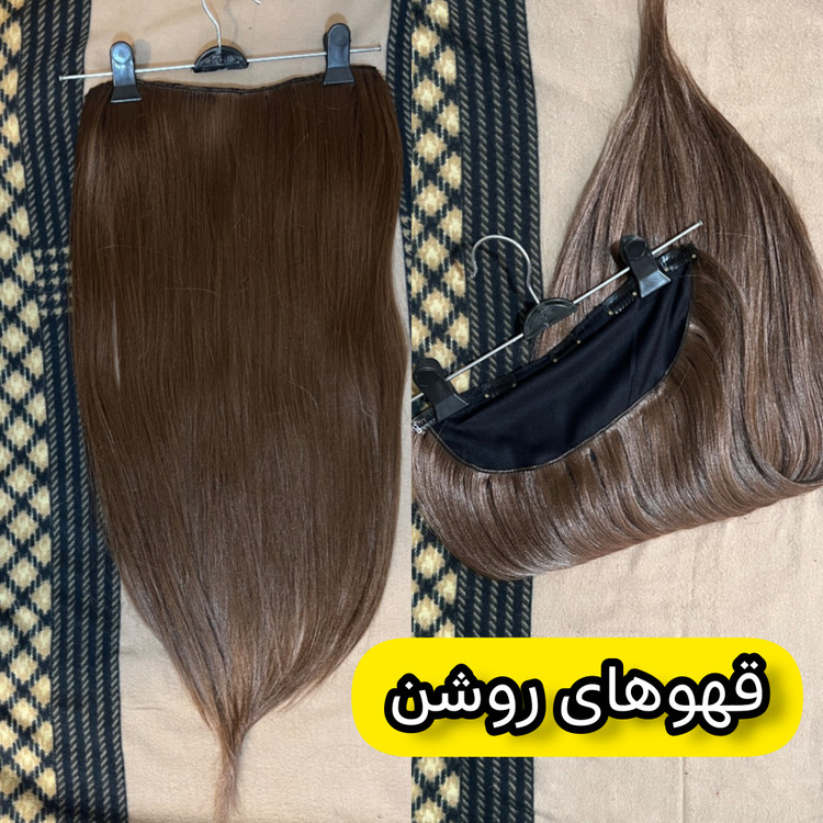 اکستنشن مو گیره دار قد70 -۷۵سانت