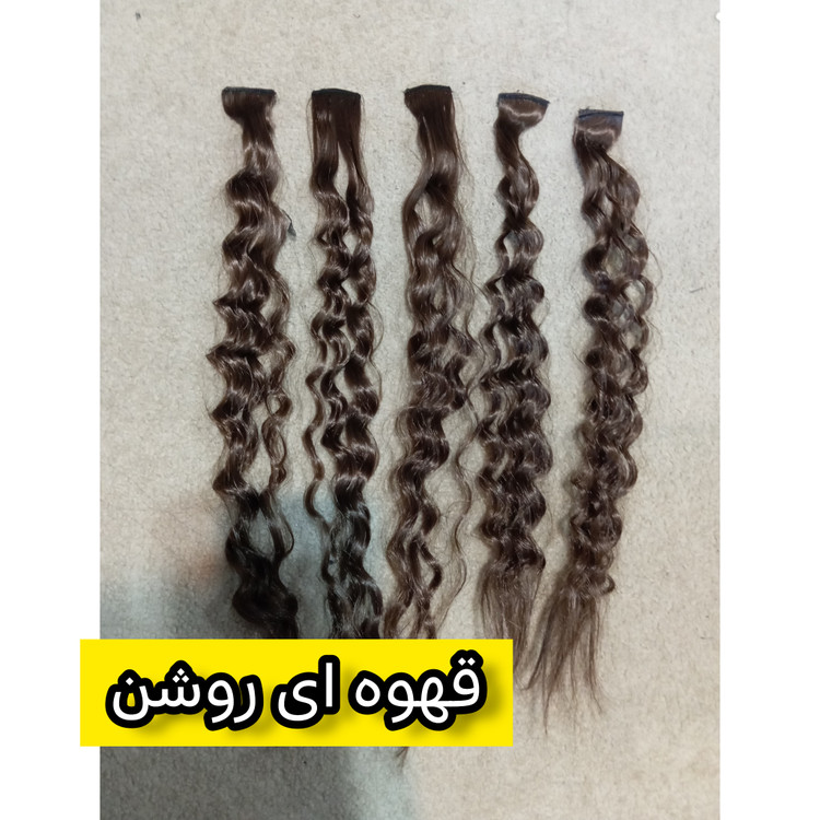 اکستنشن موی تک گیره ای فر هر عدد 70 تومن