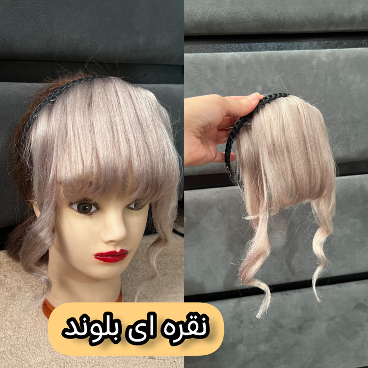 چتری موی مصنوعی تلدار حجم متوسط بغل دار