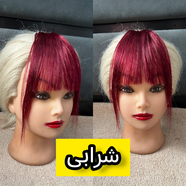 چتری مو تک گیره ای