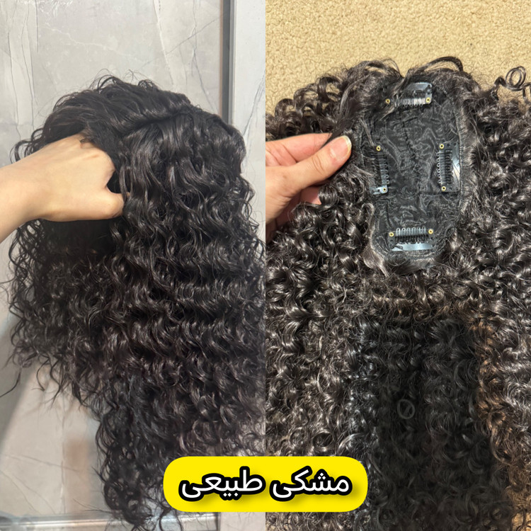 پروتز موی آفرو کفسری گیره دار