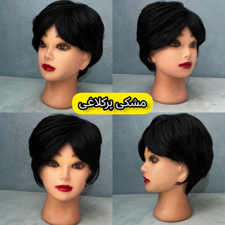 کلاهگیس موی مردانه و زنانه