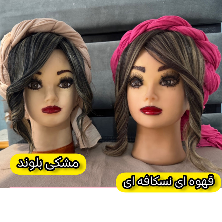 چتری مو پرده ای تلدار
