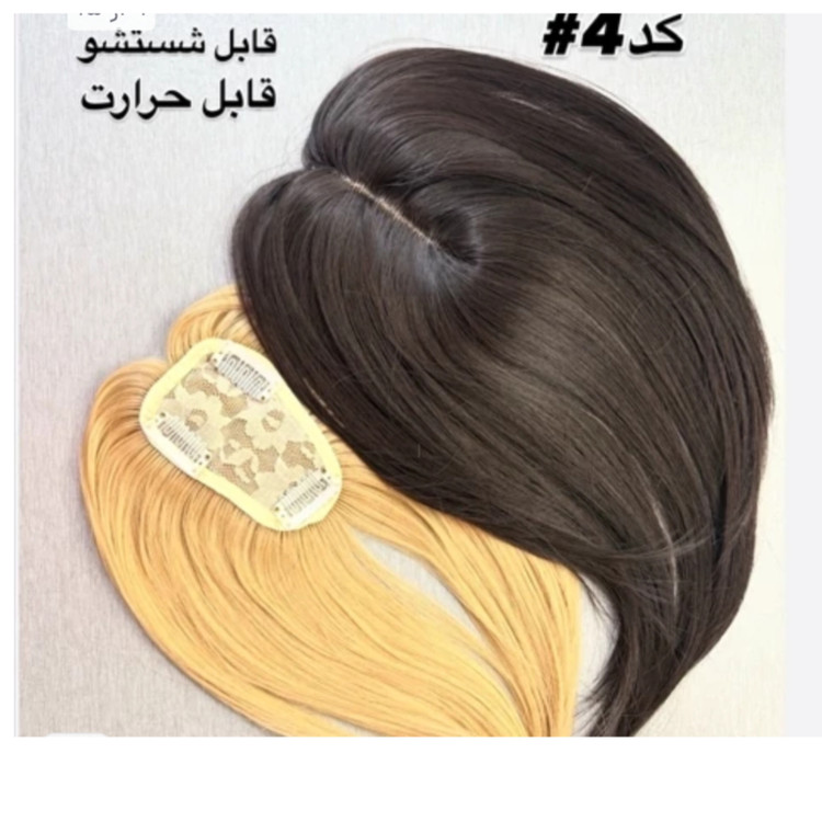 پروتز موی جلوی سری فرق پوستی