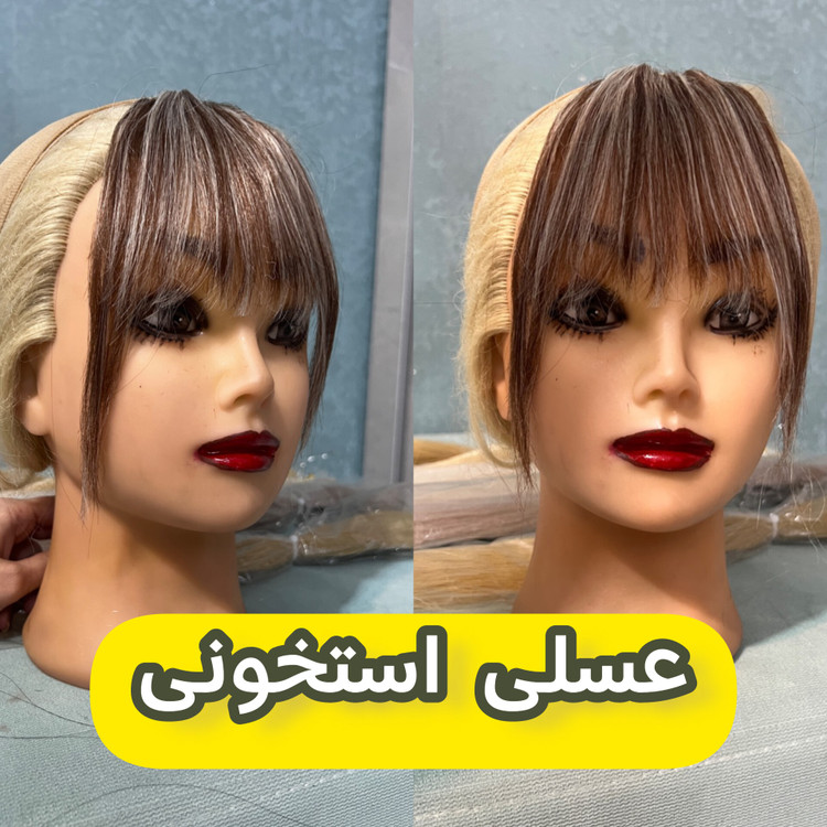 چتری مو تک گیره ای