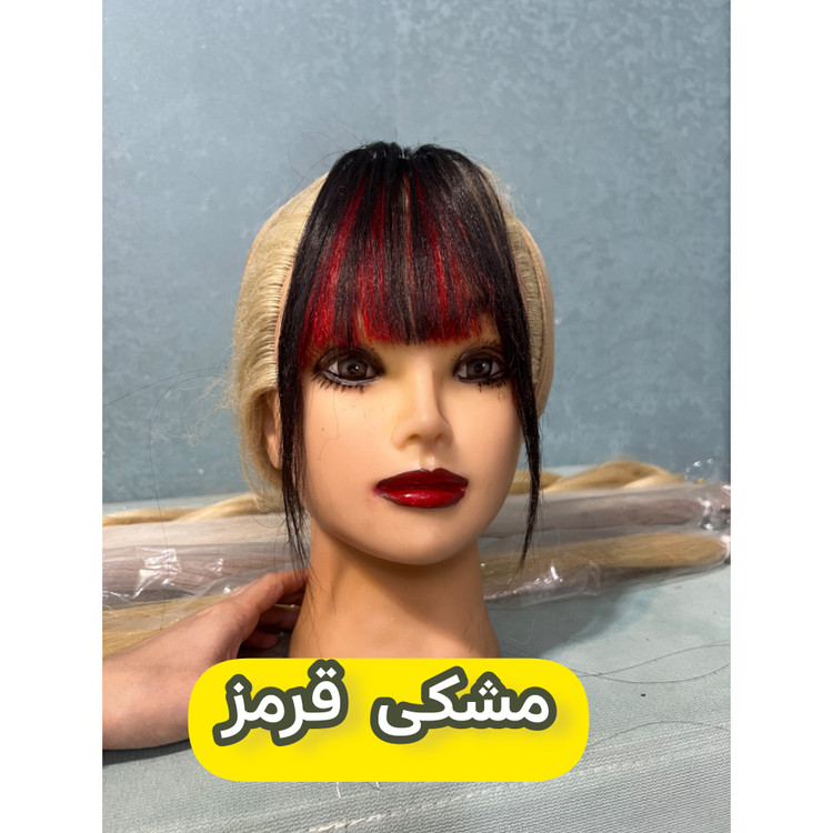 چتری مو تک گیره ای