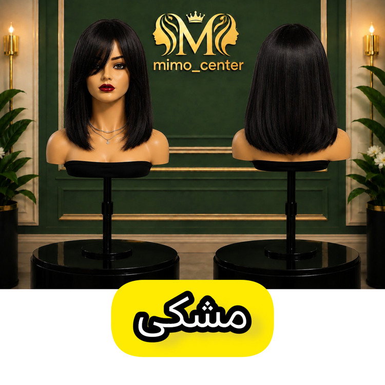 کلاهگیس زنانه فرق پوستی مدل مصری