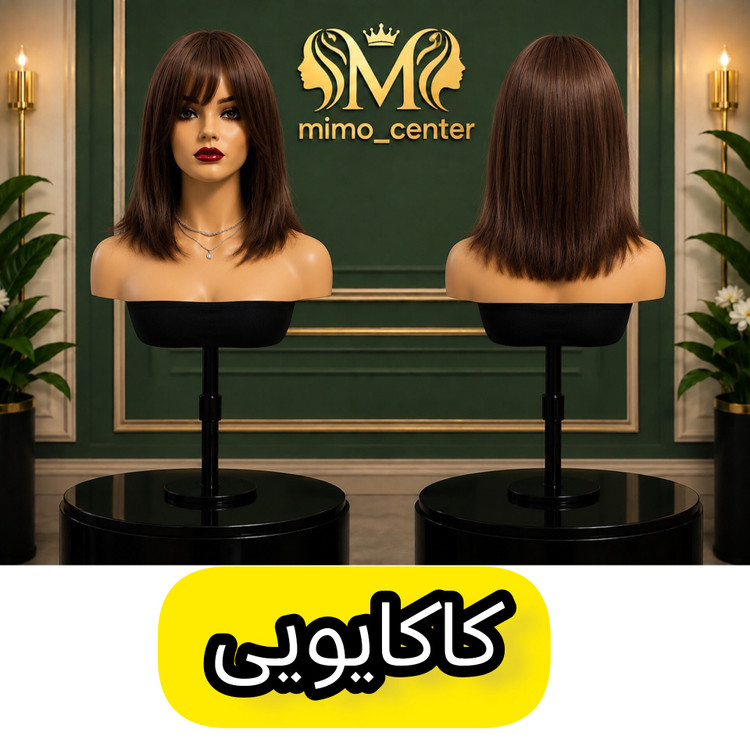 کلاهگیس زنانه فرق پوستی مدل مصری