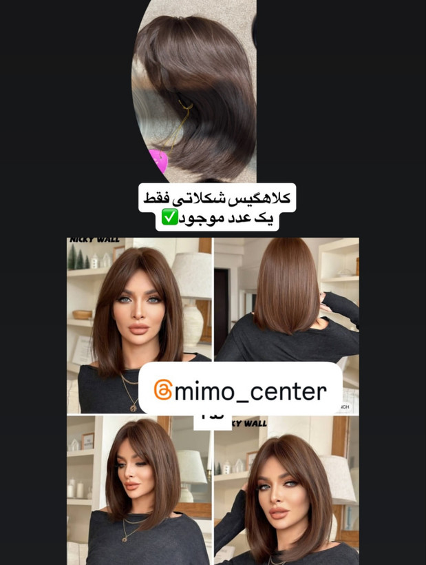 کلاهگیس زنانه فرق پوستی مدل مصری