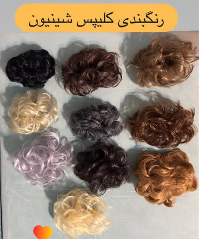 کلیپس شنیون مو(شنیون مو کلیپسی آماده)