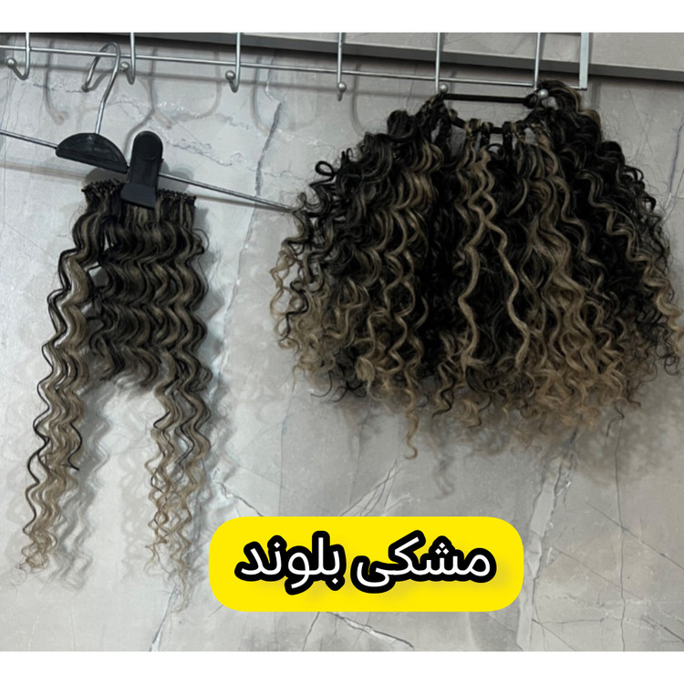ست چتری و دم اسبی آفرو