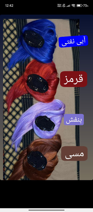پروتز موی کفسری گیره دار در رنگبندی فانتزی