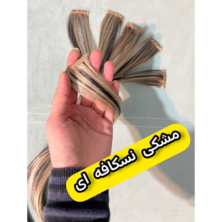 اکستنشن موی تک گیره ای قد 50-55 سانت