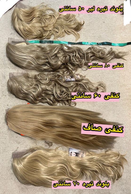 کلاهگیس جلوتوردار فرق متحرک پرحجم