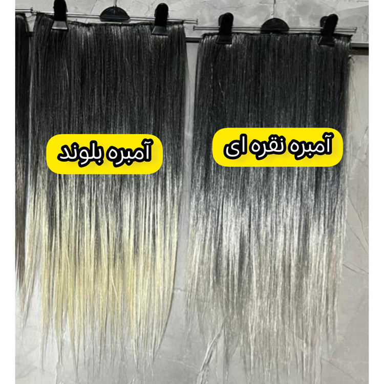 اکستنشن مو گیره دار لایت قد55سانت