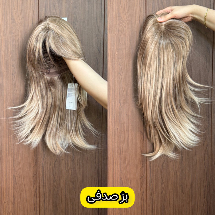 کلاهگیس زنانه بلند با فرق پوستی