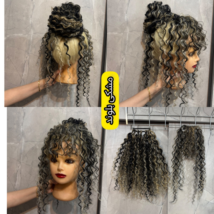 ست چتری و دم اسبی آفرو